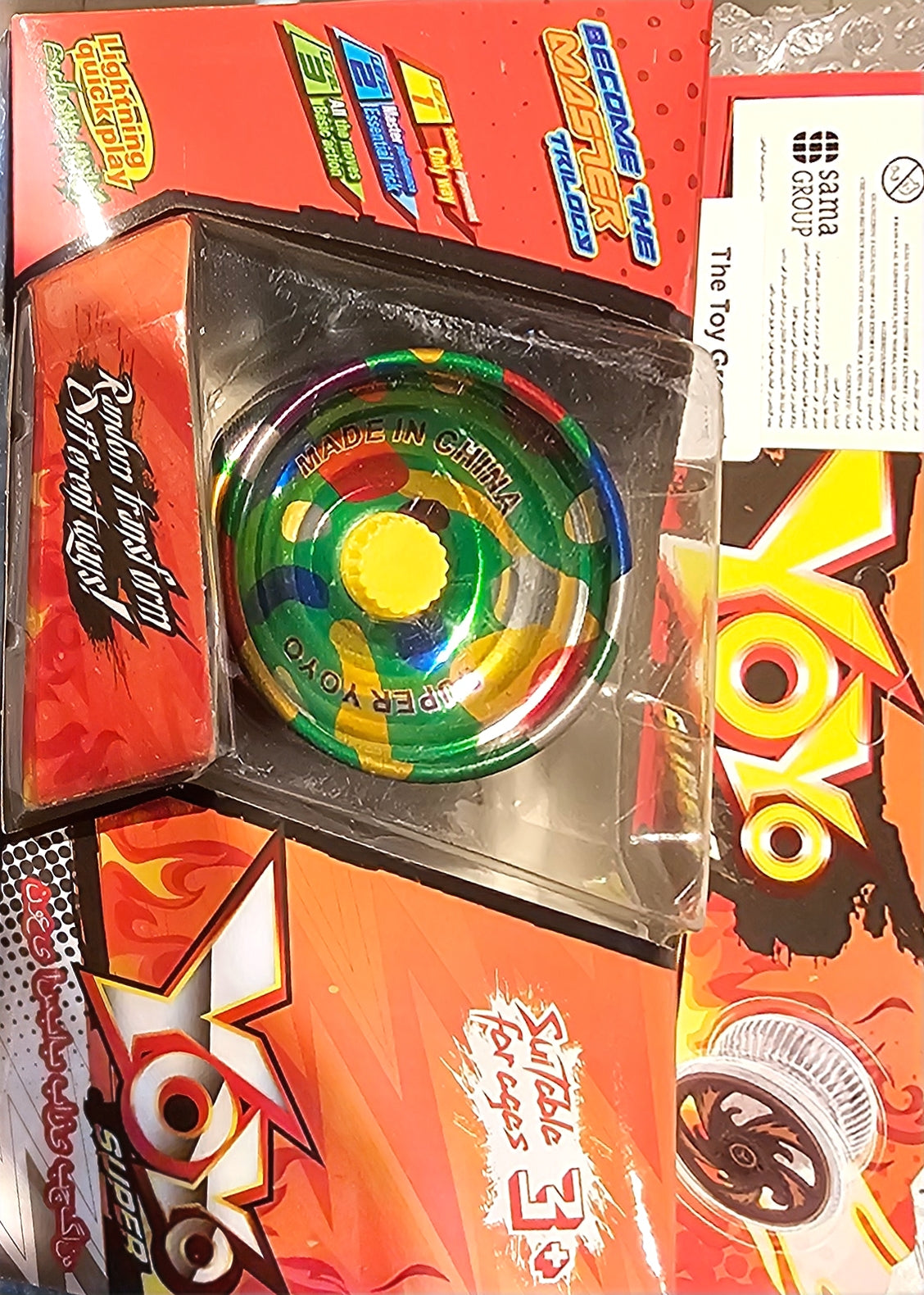 Yo-yo