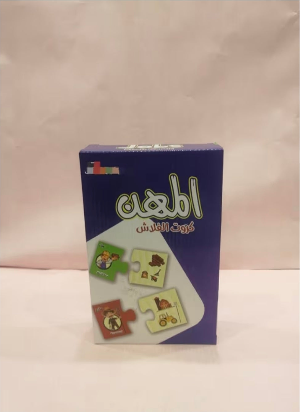 بطاقات تعليمية سريعة