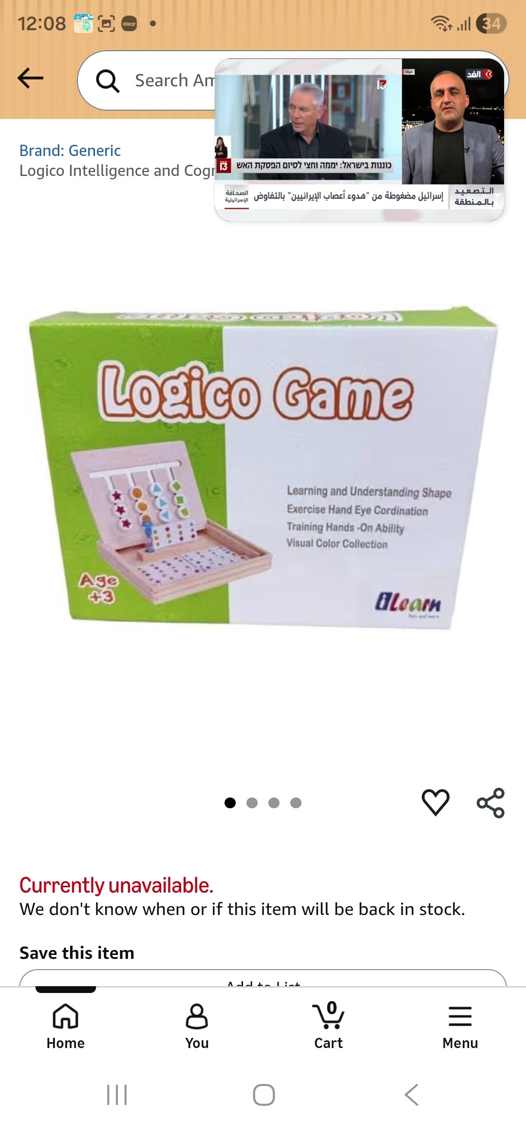 Logico Intelligence and Cognition Development for Children