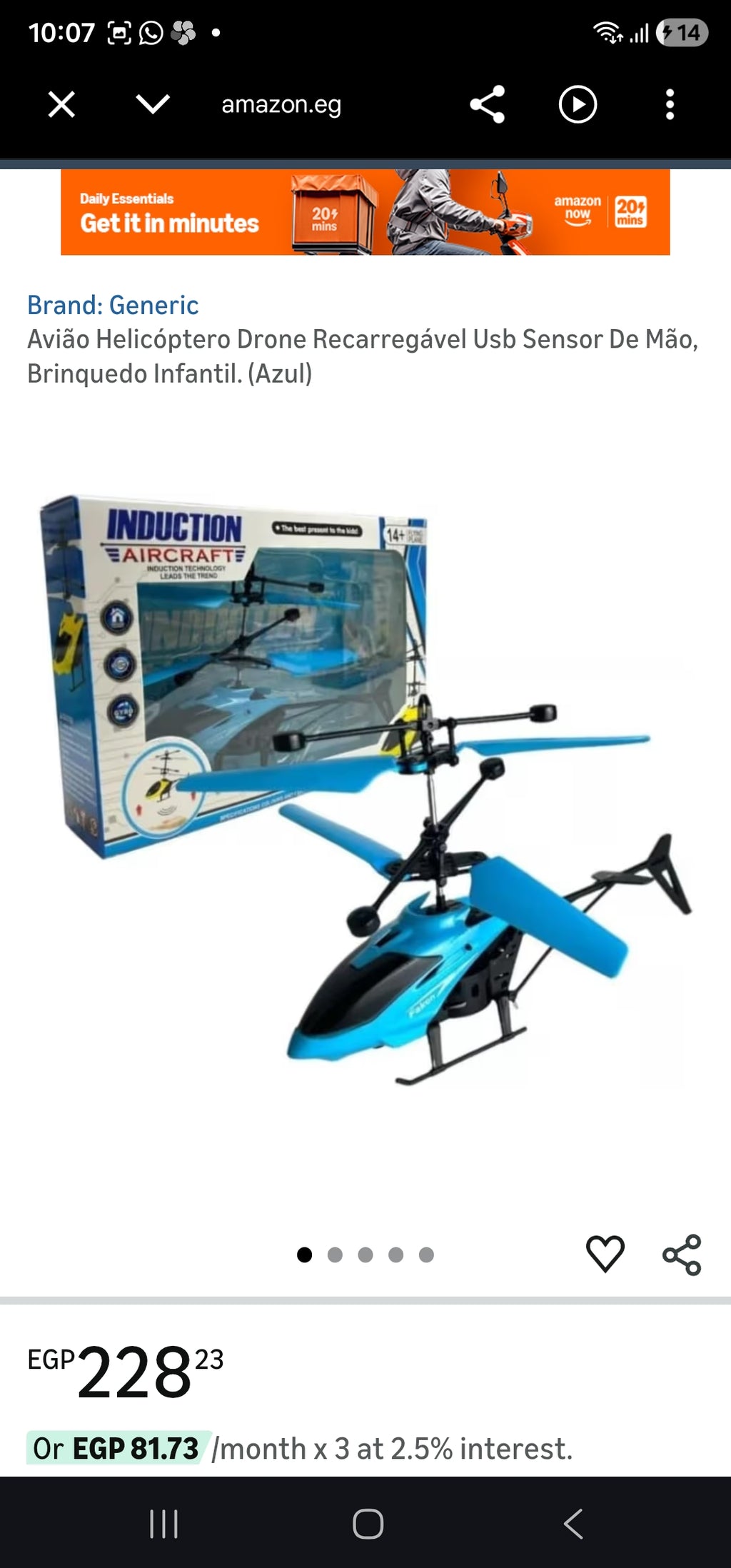 Induction Aircraft Helicopter