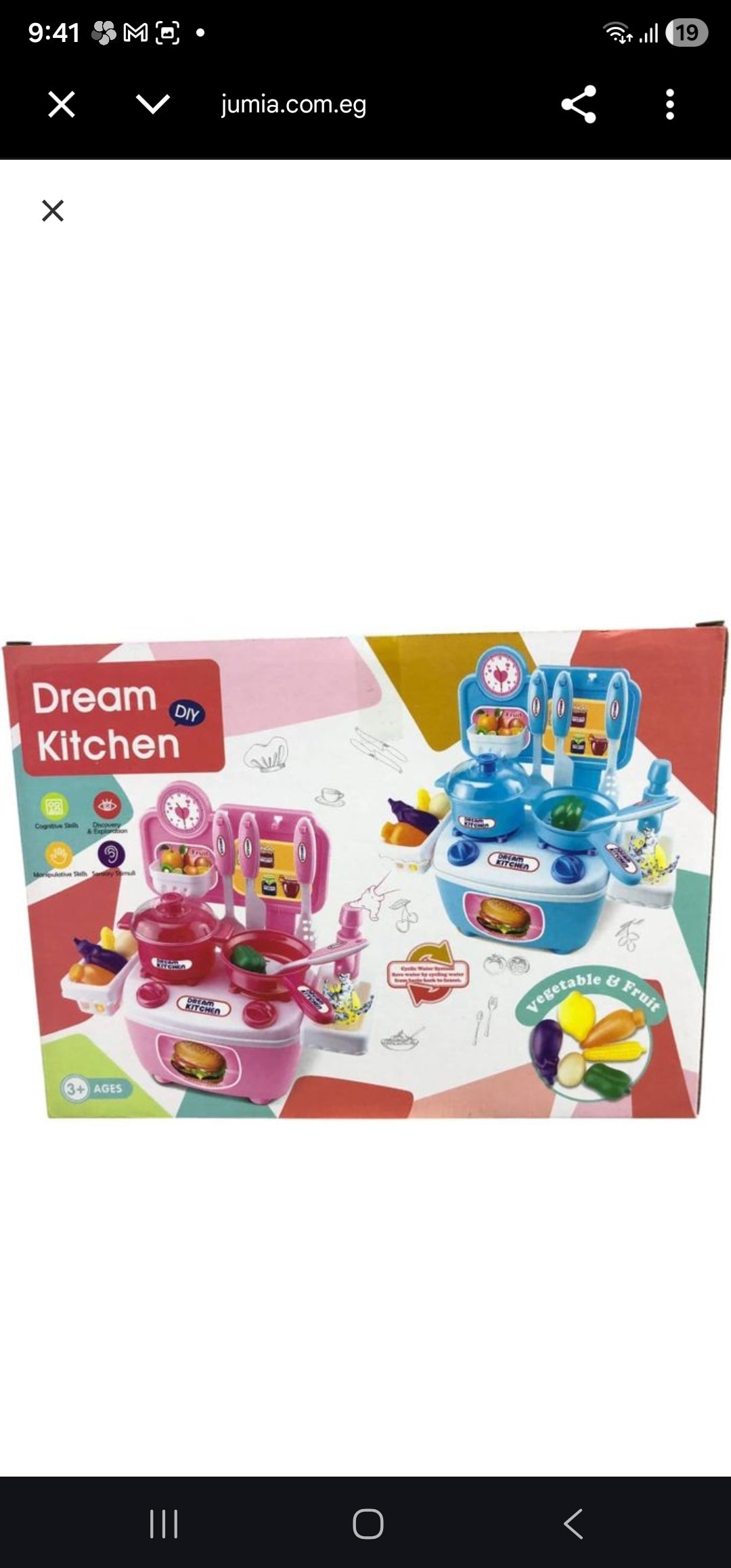Dream Kitchen